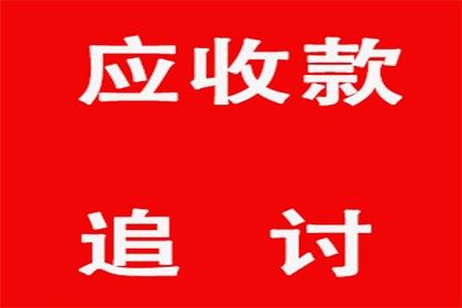 为李女士成功追回40万珠宝购买款